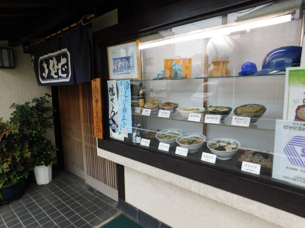 Calendrier de l'Avent