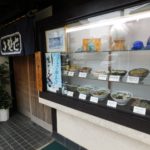 Calendrier de l'Avent 03 Tôkyôtei