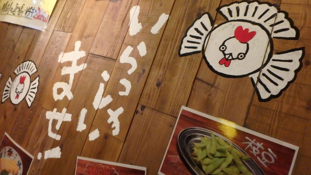 Calendrier de l'Avent