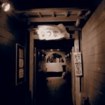 Calendrier de l'Avent 12 Natsuya