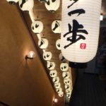 Calendrier de l'Avent 13 Ippo Ippo