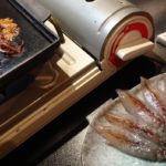 Calendrier de l'Avent 18 Gyokaizanmai Akira