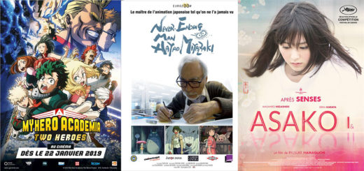 Eigagenda janvier 2019