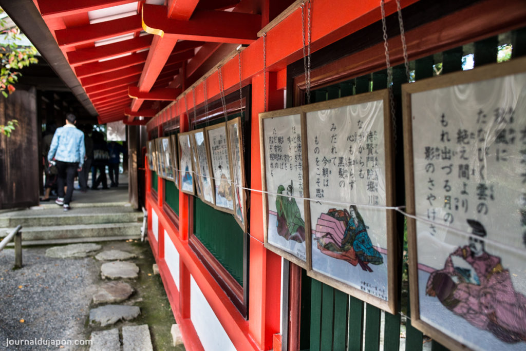Les poèmes du Hyakunin Isshu exposés au Sanctuaire Ômi.