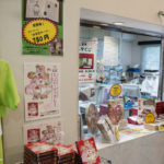 On peut acheter des goodies Chihayafuru ou Hikaru-kun