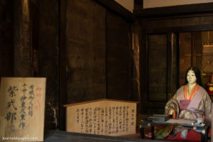 reconstitution de la chambre de Murasaki Shikibuku au Temple Ishiyama.