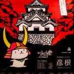 Hikonyan assure la promo du chateau de Hikone