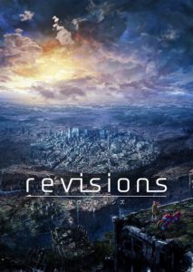 Revisions - Netflix