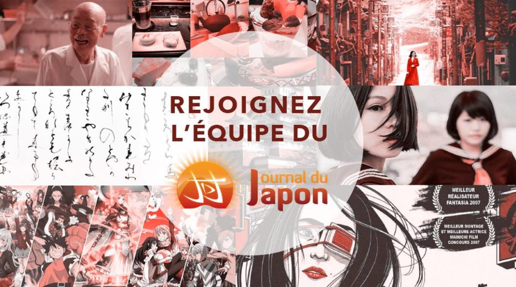 logo JDJ recrutement