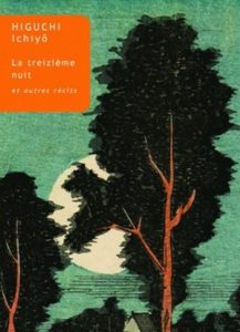 La treizième nuit de Ichiyô Higuchi : couverture