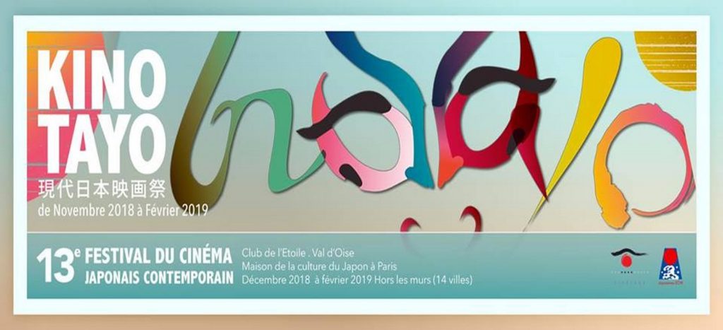 festival-kinotayo-2019