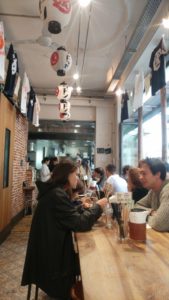 L'intérieur du Kunitoraya