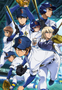 Ace of Diamond Act II Daiya no Ace saison 3 poster