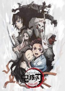 Kimetsu no Yaiba Demon's Slayer Rôdeur de la nuit anime visuel film introductif