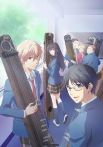 Kono oto tomare club de koto poster