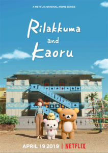 Rilakkuma and Kaoru poster Netflix original