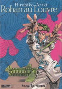 Rohan au Louvre Hirohiko Araki JoJo cover
