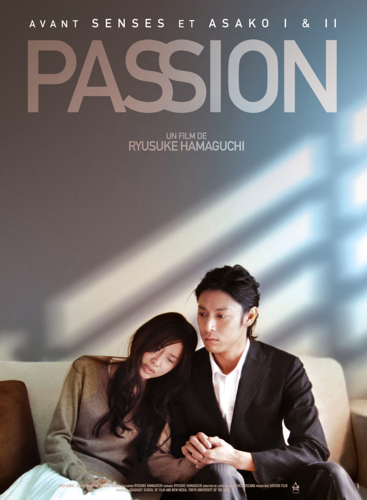 Passion ©Art House films