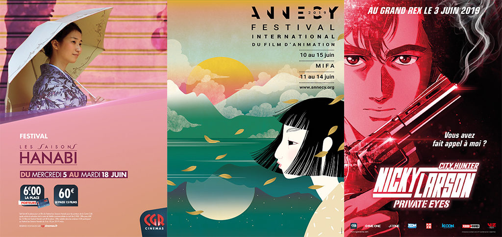 Cinéma japonais juin