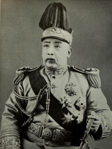 Le Président Yuan Shikai en 1915