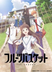 Affiche du nouvel anime de Fruits Basket