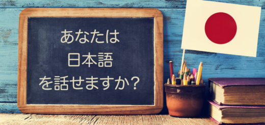 japonais-pour-enfants