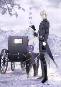 Couverture japonaise du tome 2 de Graineliers