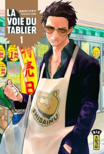 Couverture du tome 1 de La Voie du tablier