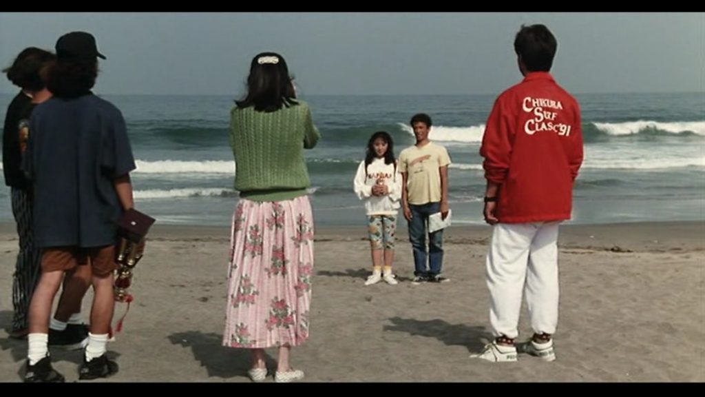 ©A Scene at the Sea, 1991