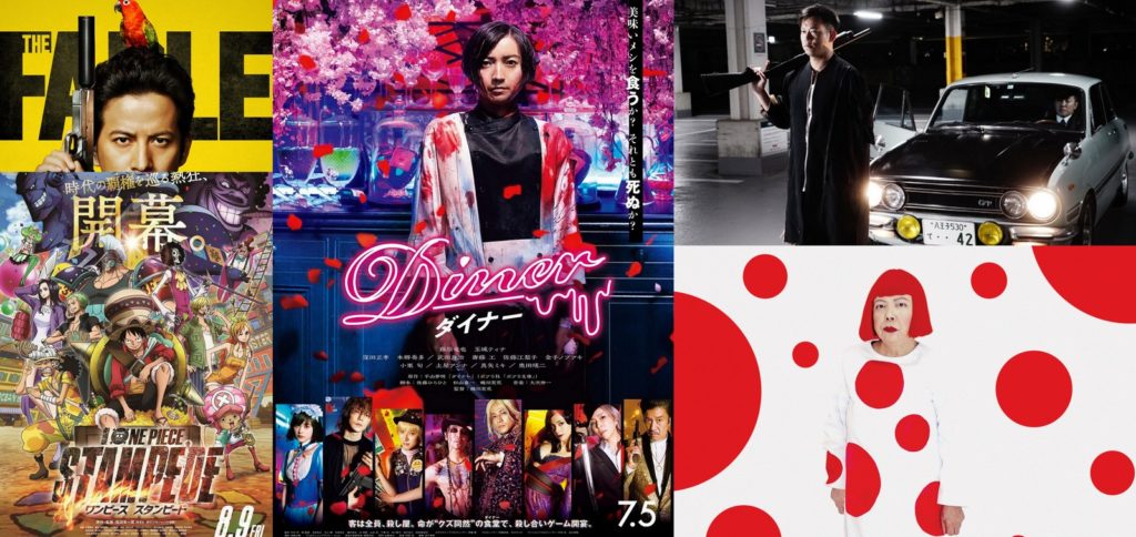 agenda cinema septembre