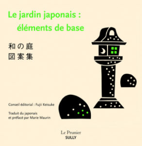 Le jardin japonais : éléments de base, éditions Sully : couverture