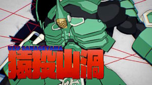 Screen réalisé par Journal du Japon - Kill La Kill If - Arc System Works - Studio Trigger - 2019