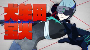 Screen réalisé par Journal du Japon - Kill La Kill If - Arc System Works - Studio Trigger - 2019