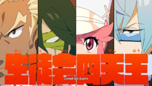 Screen réalisé par Journal du Japon - Kill La Kill If - Arc System Works - Studio Trigger - 2019