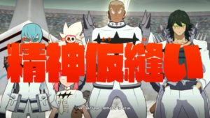 Screen réalisé par Journal du Japon - Kill La Kill If - Arc System Works - Studio Trigger - 2019