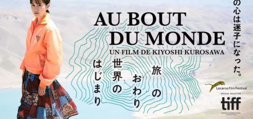 AuBoutDuMonde-Banniere-800x445