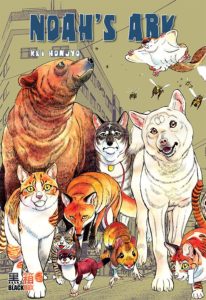 Couverture du tome 1 de Noah's Ark