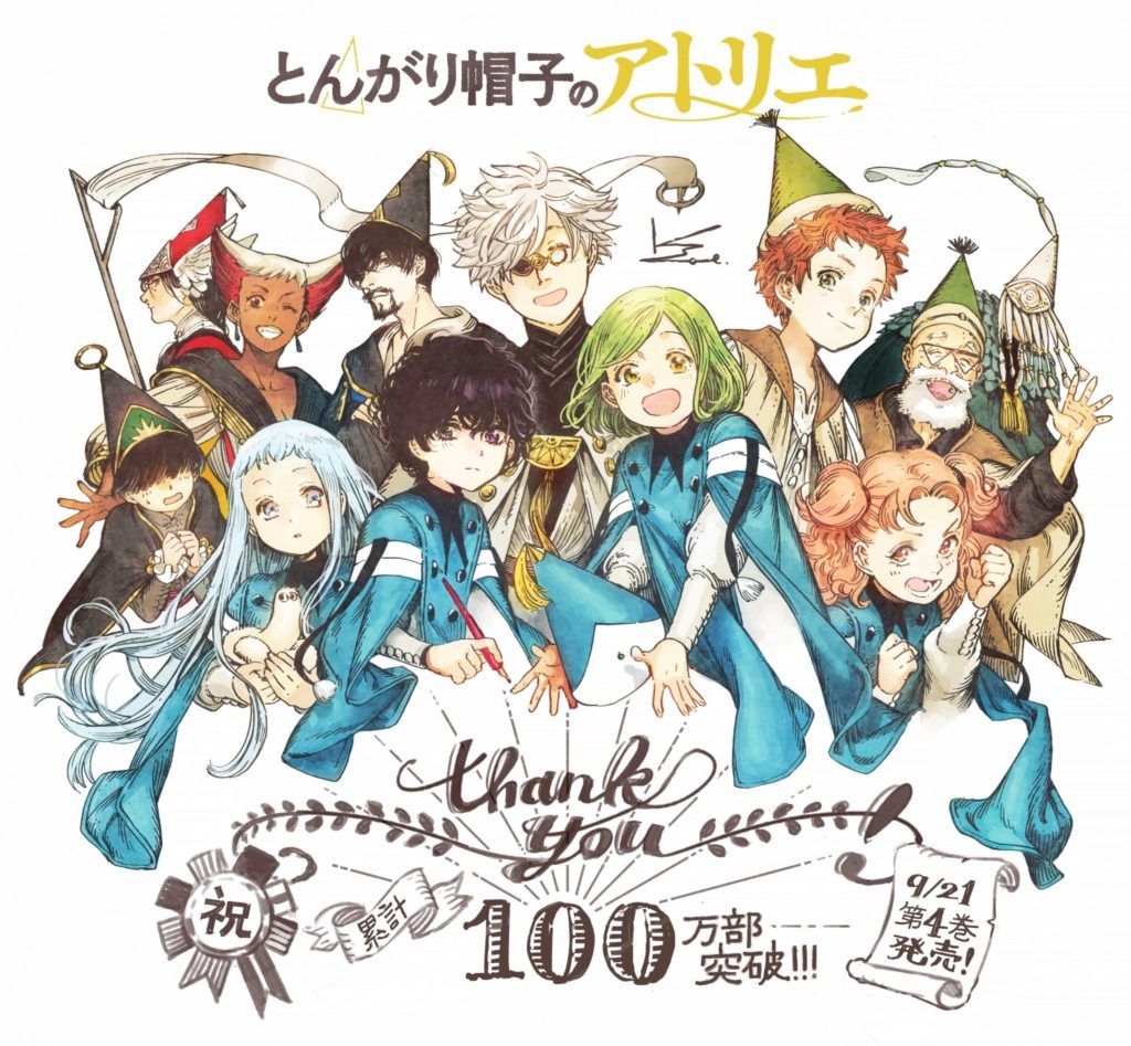 Les disciples de Kieffrey (en bleu) dans L'atelier des soricers