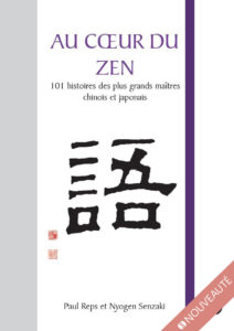 Au coeur du zen : couverture