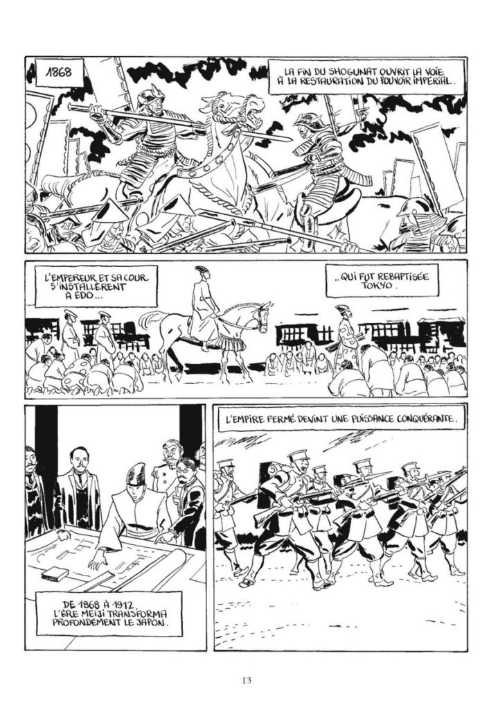 Mishima, page intérieure