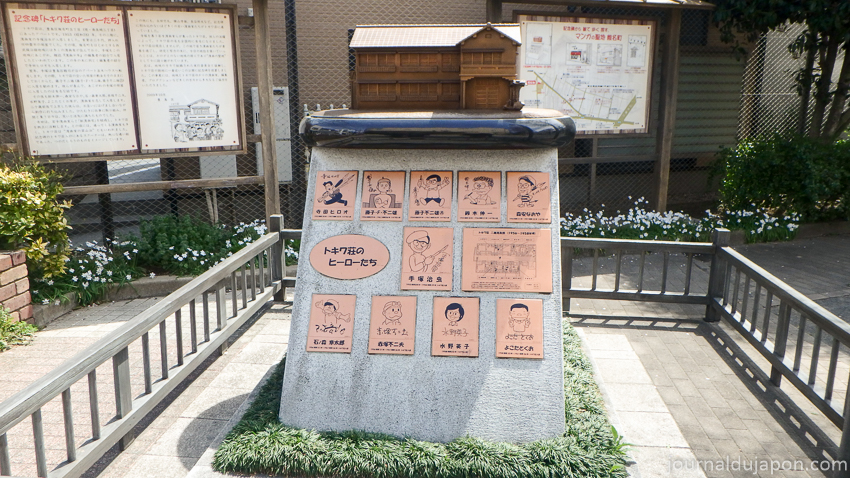 23 Tokiwasodori Oyasumidokoro