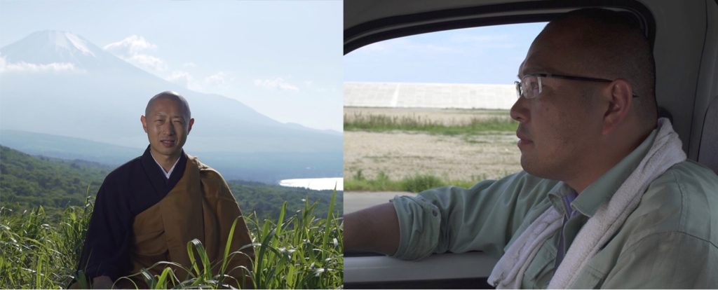 Chiken, Ryôgyô, Tenzo