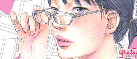 Couverture Itw Akata