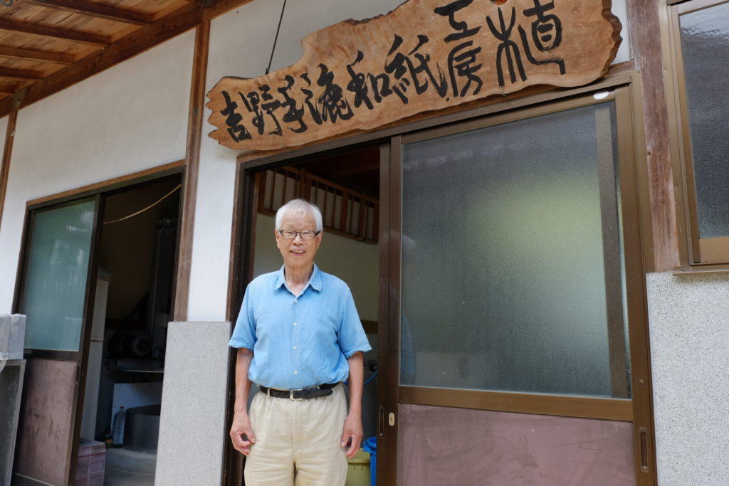 Devant l'atelier Ue Washi Kôbô avec l'artisan-gérant Sadao UE