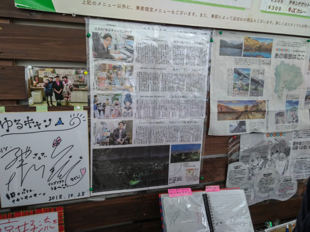 Hommage à Yuru Camp au Fruit Park