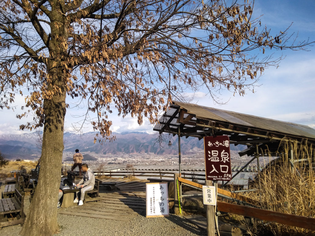 Hottarakashi Onsen à Yamanashi ! Crédits photo : Pascal Voglimacci ©journaldujapon.com – Tous droits réservés.
