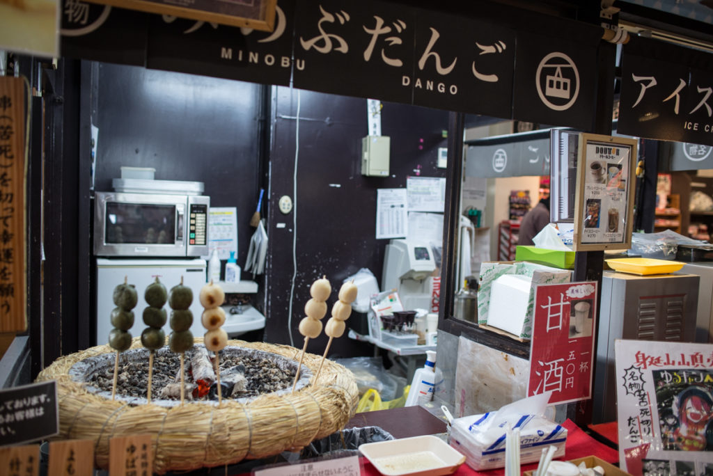 Les dango en haut du mont Minobu