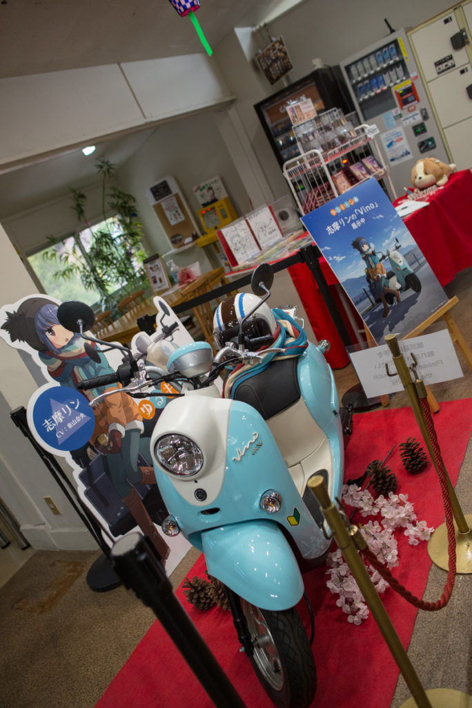 Yuru-camp est au Kuonji