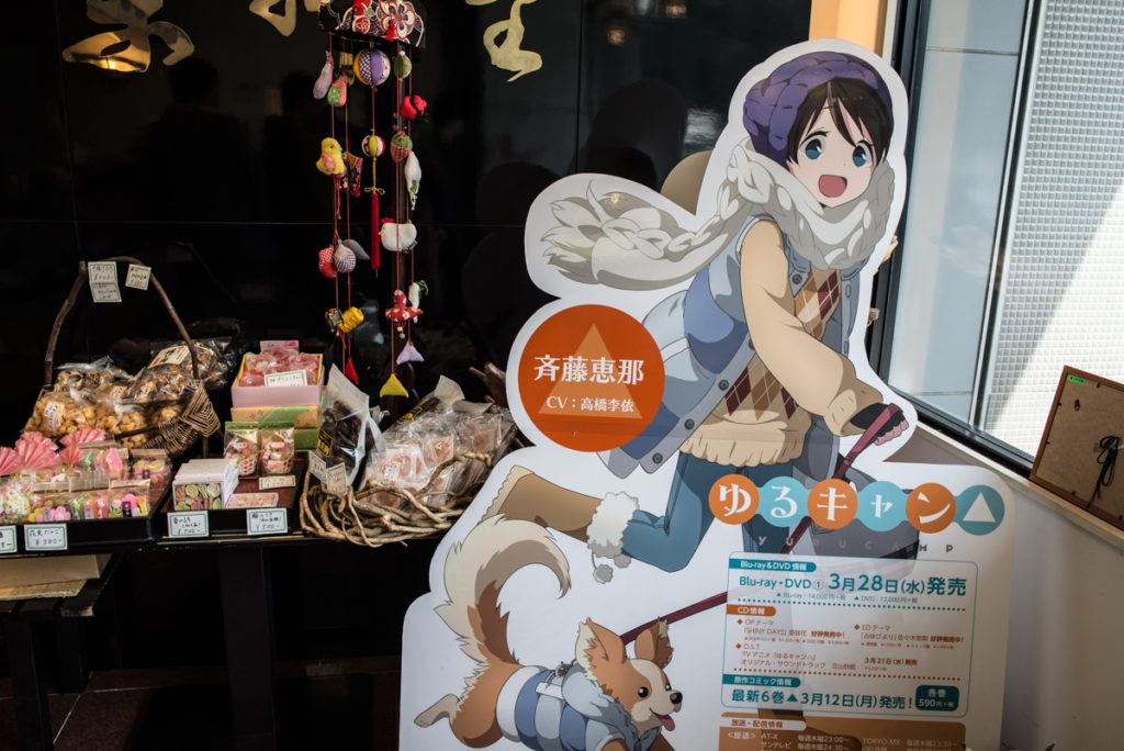 Manju de Minobu, on trouve aussi les personnages de la série. Crédits photo : Pascal Voglimacci ©journaldujapon.com – Tous droits réservés.