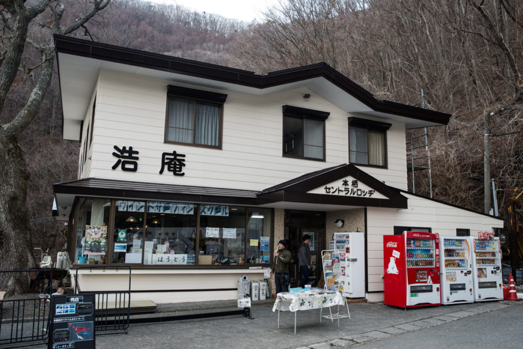 Le Central Lodge du camping Kôan au lac Motosu. Crédits photo : Pascal Voglimacci ©journaldujapon.com – Tous droits réservés.
